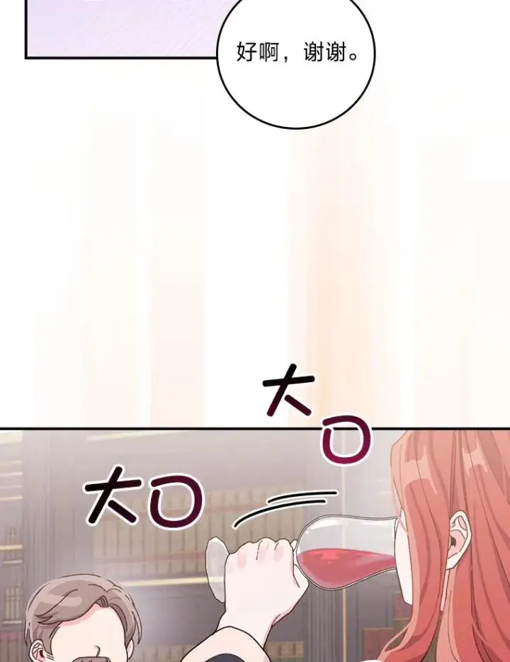 《反派的姐姐今天也很心累》47.栩栩如生的梦境图19