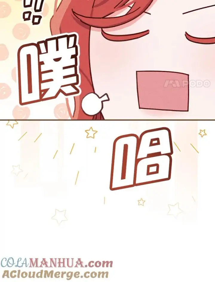 《反派的姐姐今天也很心累》47.栩栩如生的梦境图21