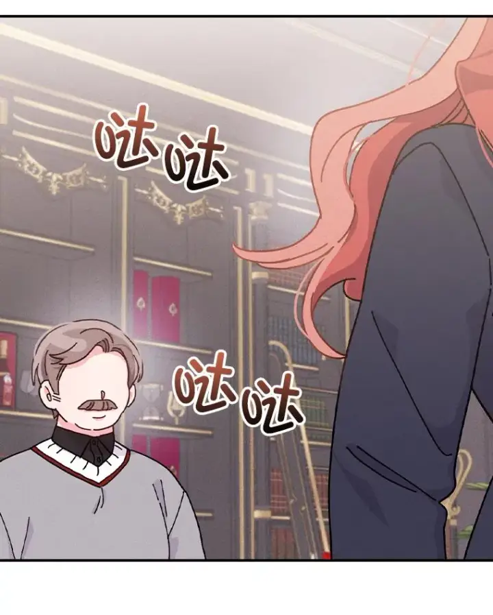 《反派的姐姐今天也很心累》47.栩栩如生的梦境图22