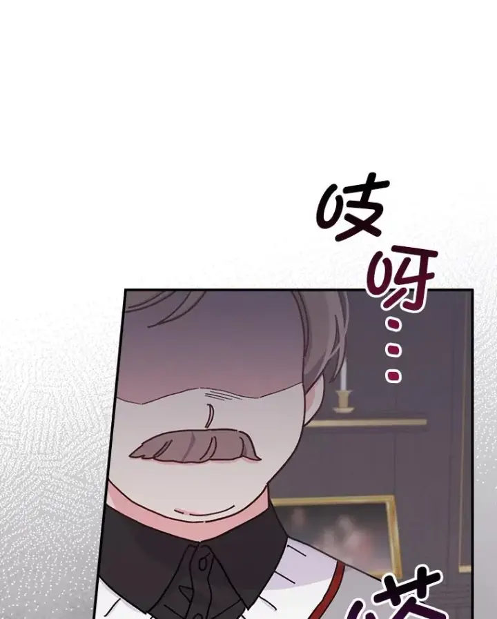 《反派的姐姐今天也很心累》47.栩栩如生的梦境图23
