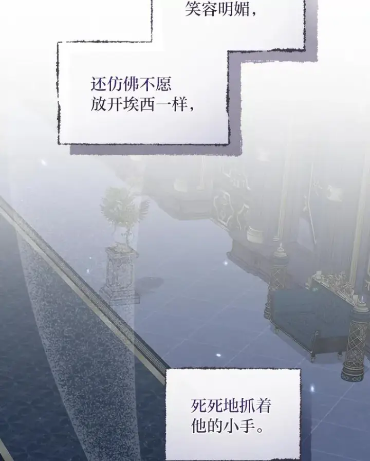《反派的姐姐今天也很心累》47.栩栩如生的梦境图27