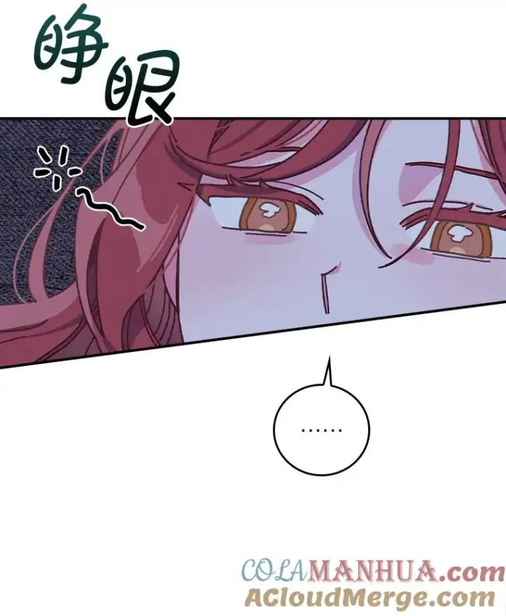 《反派的姐姐今天也很心累》47.栩栩如生的梦境图33