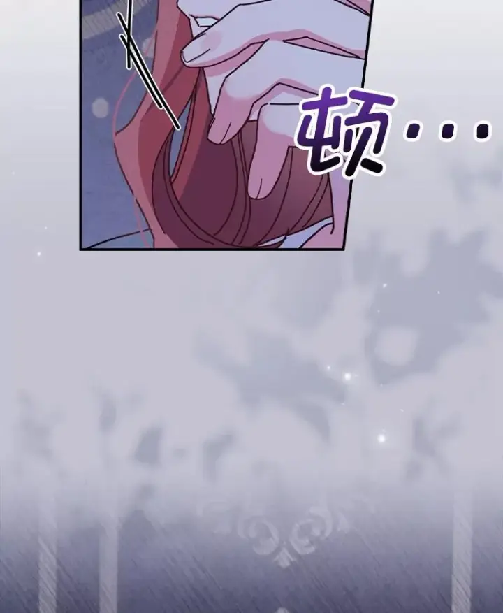 《反派的姐姐今天也很心累》47.栩栩如生的梦境图38