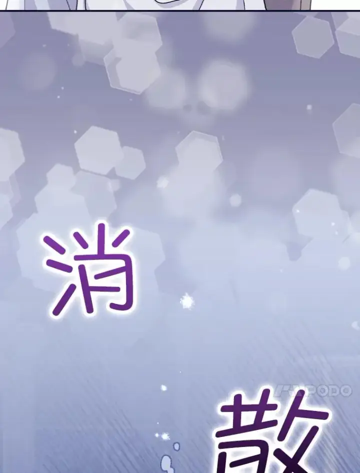 《反派的姐姐今天也很心累》47.栩栩如生的梦境图88