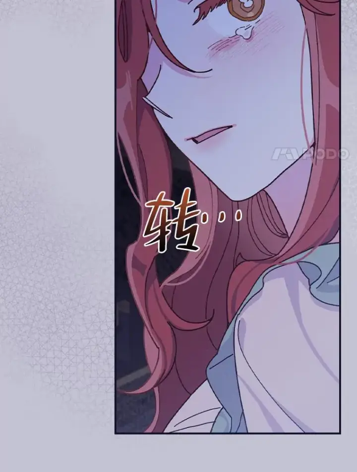 《反派的姐姐今天也很心累》47.栩栩如生的梦境图95