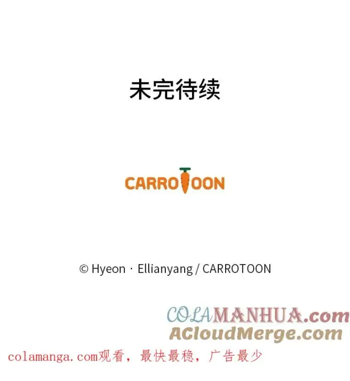 《反派的姐姐今天也很心累》48.噩梦与现实图109