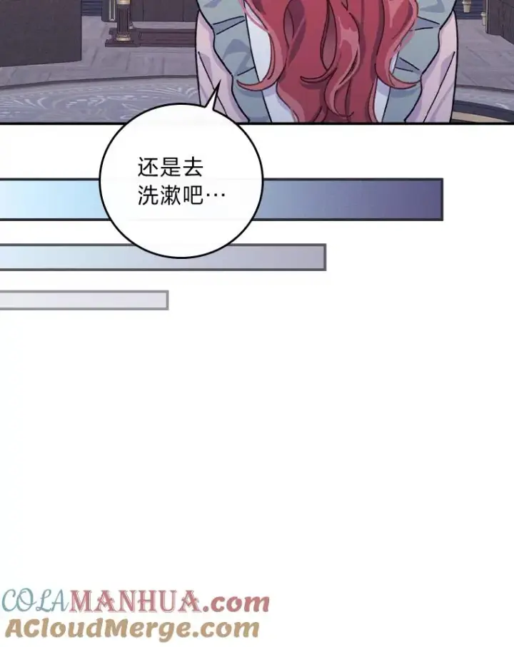《反派的姐姐今天也很心累》48.噩梦与现实图29