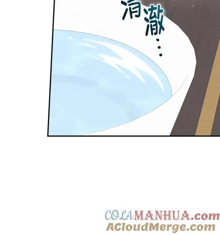 《反派的姐姐今天也很心累》48.噩梦与现实图33