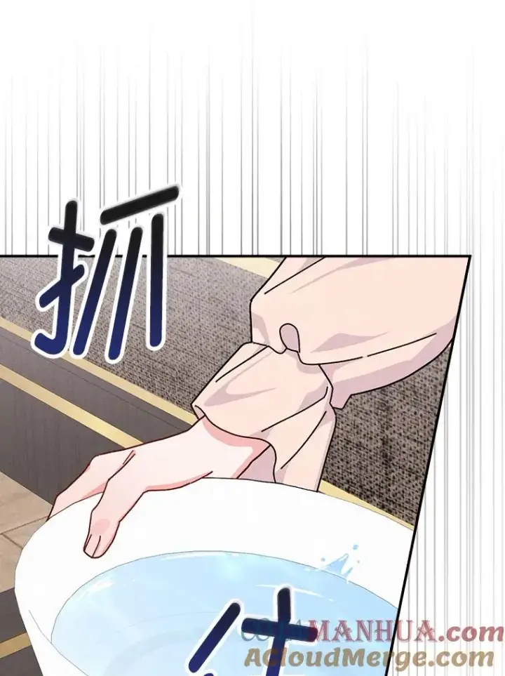 《反派的姐姐今天也很心累》48.噩梦与现实图49