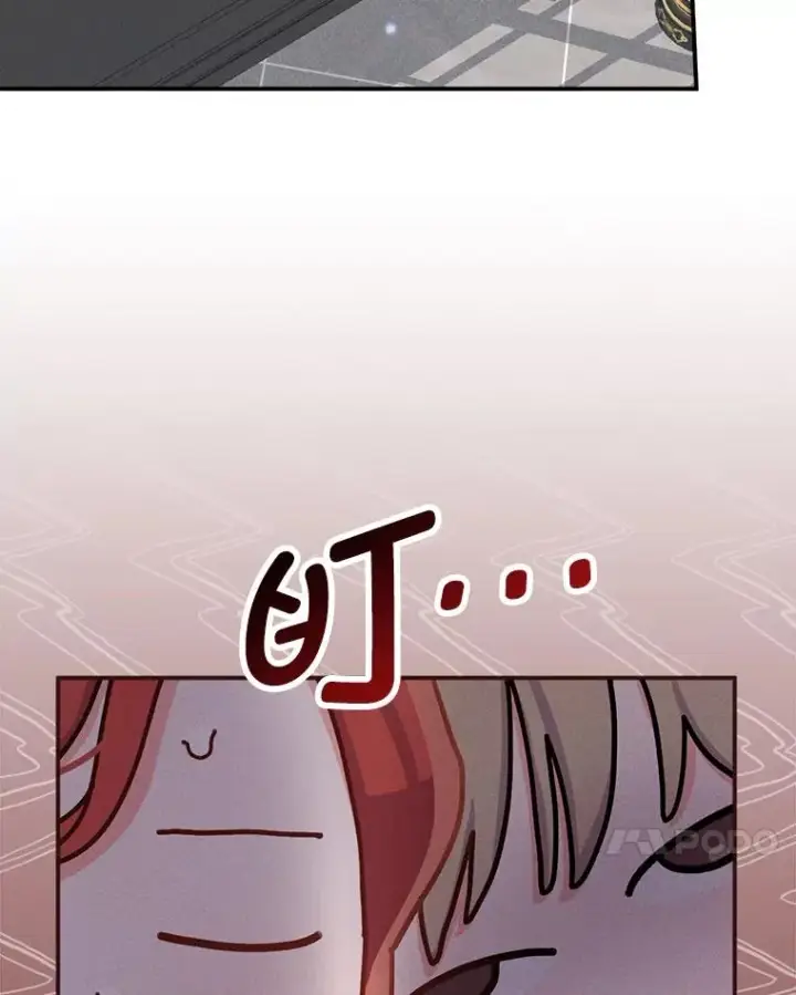 《反派的姐姐今天也很心累》48.噩梦与现实图60