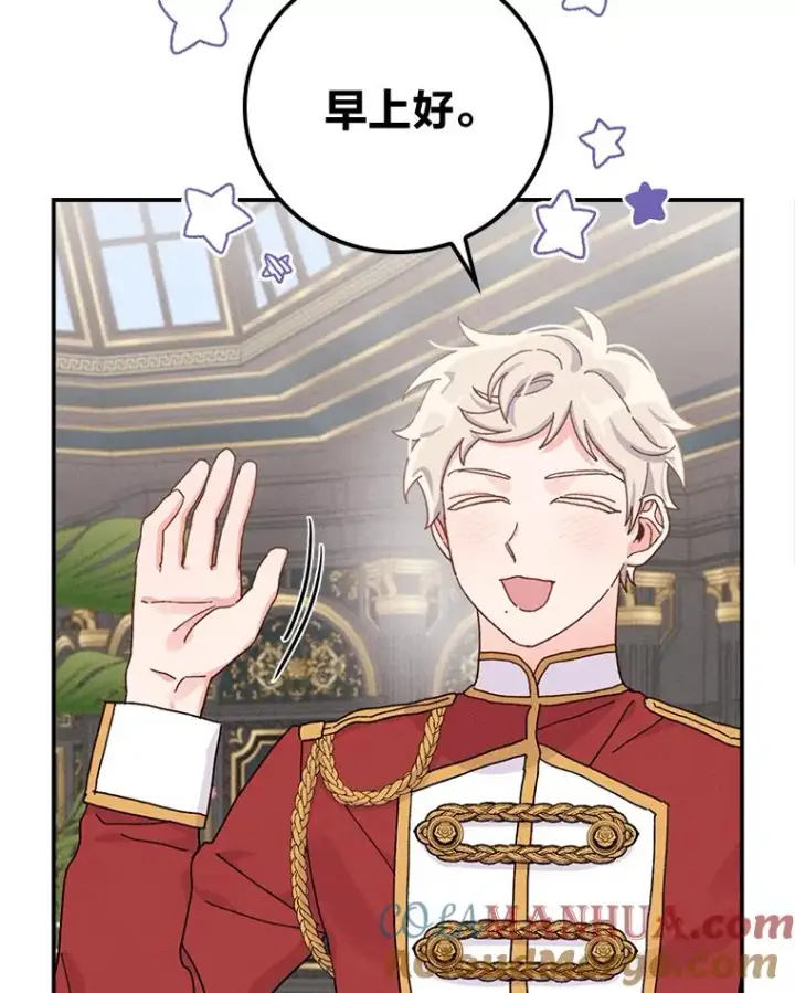 《反派的姐姐今天也很心累》48.噩梦与现实图65