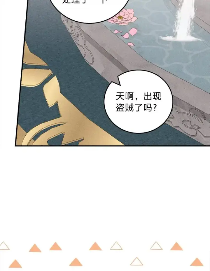 《反派的姐姐今天也很心累》48.噩梦与现实图75