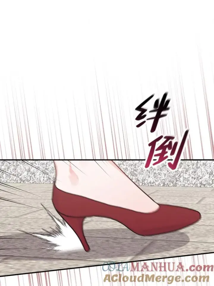 《反派的姐姐今天也很心累》49.惴惴不安的原因图69