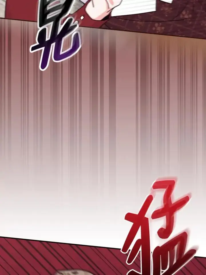 《反派的姐姐今天也很心累》49.惴惴不安的原因图72
