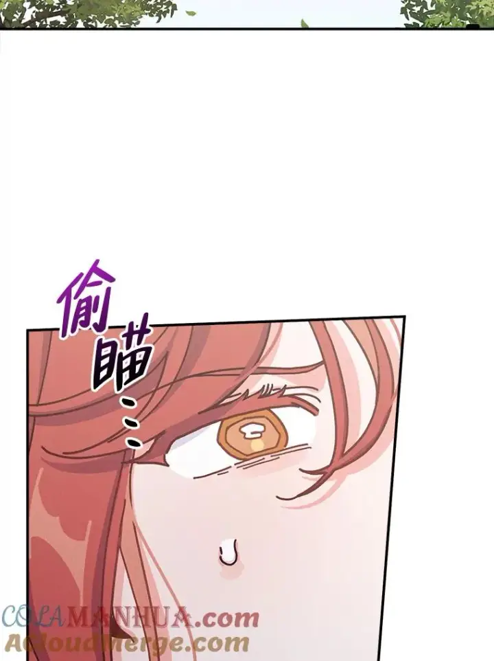 《反派的姐姐今天也很心累》49.惴惴不安的原因图77