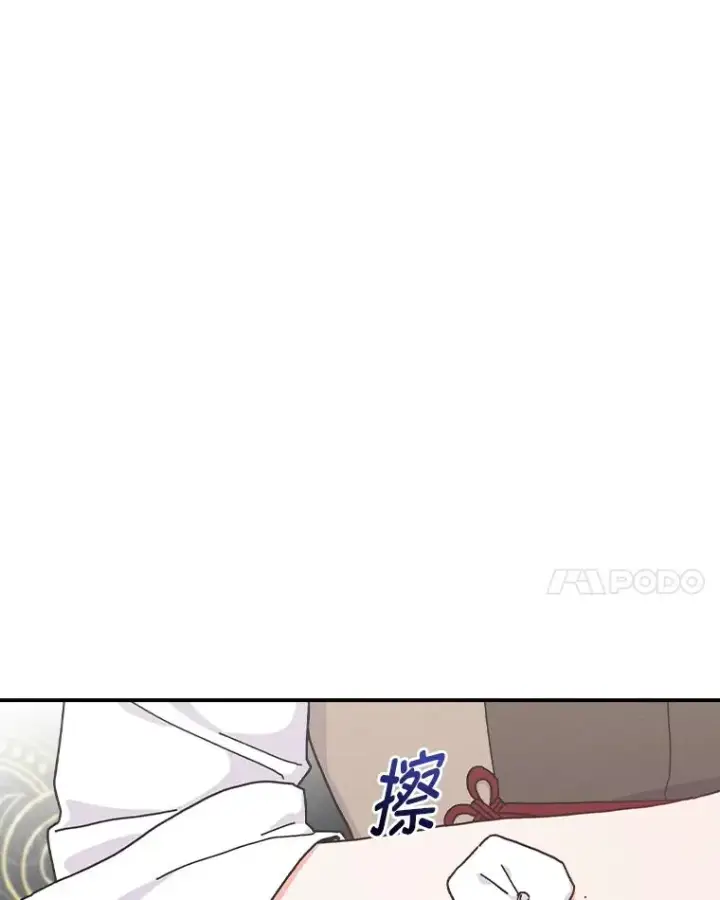 《反派的姐姐今天也很心累》50.迷恋他的温柔图42