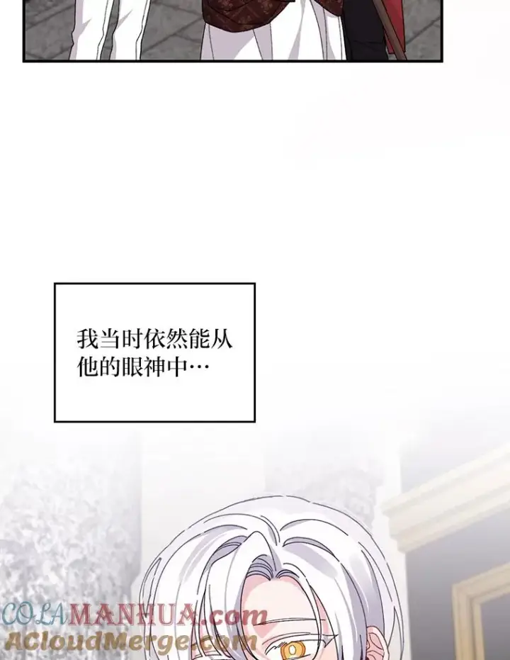 《反派的姐姐今天也很心累》51.幕后主谋图29