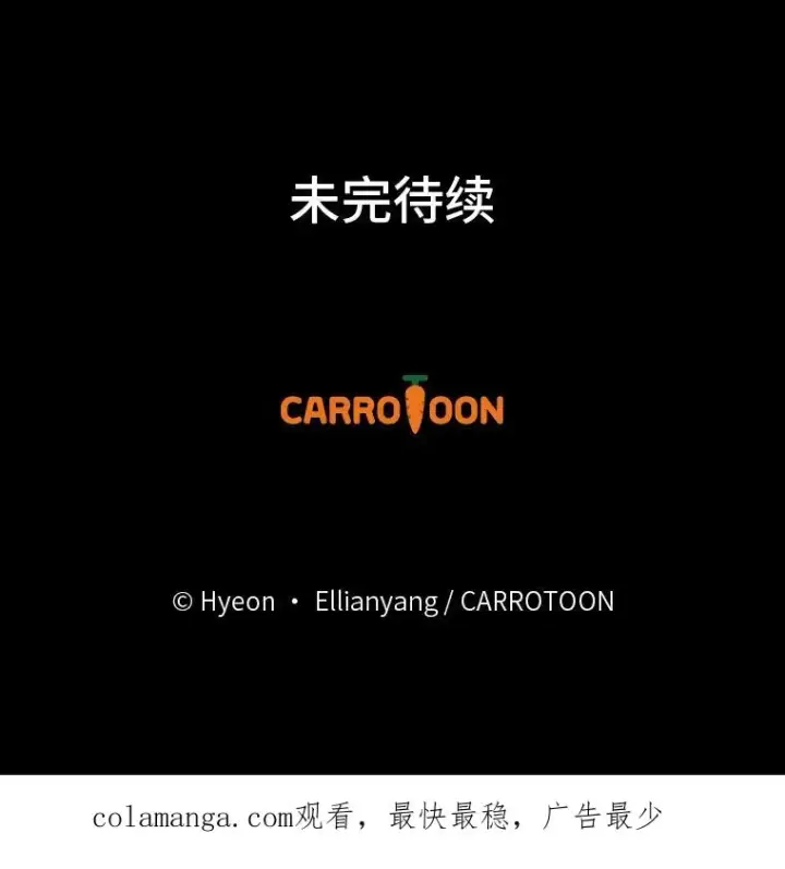 《反派的姐姐今天也很心累》52.诡异的领地图115