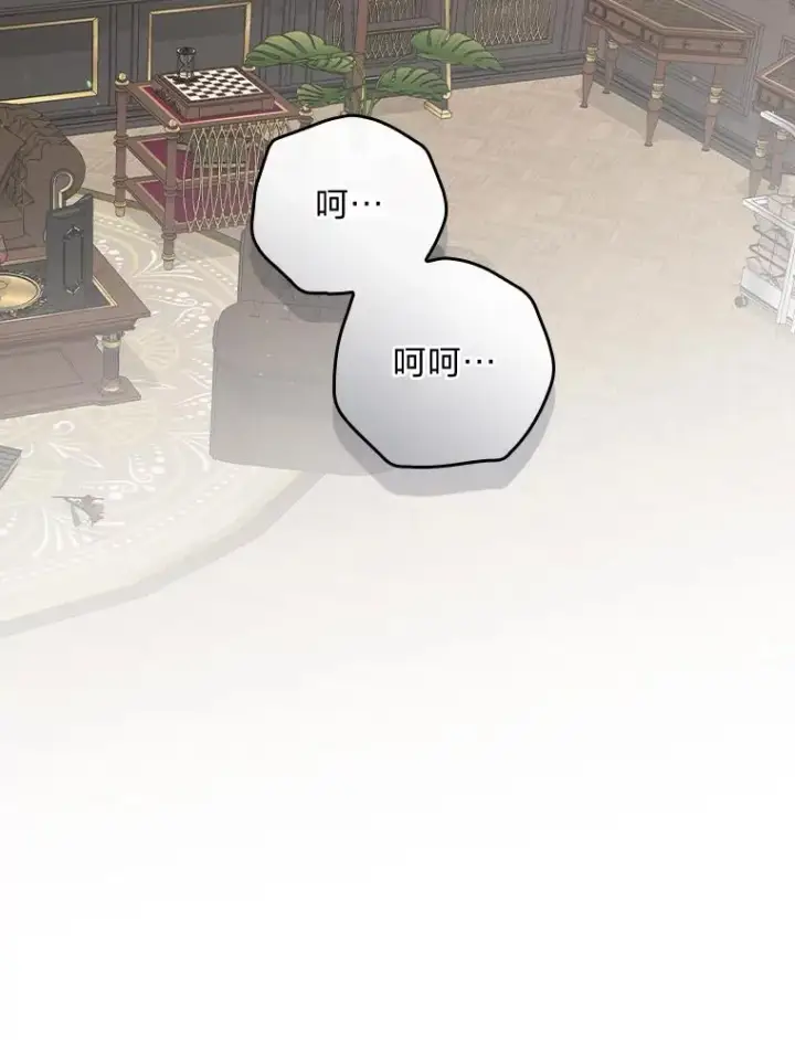 《反派的姐姐今天也很心累》52.诡异的领地图22