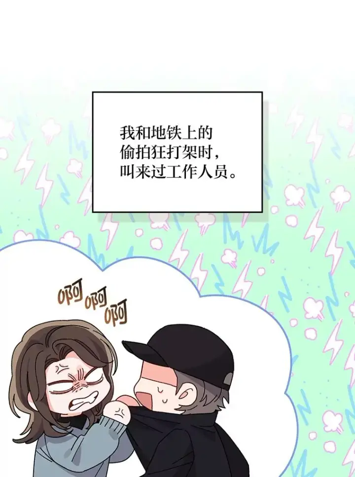 《反派的姐姐今天也很心累》52.诡异的领地图34