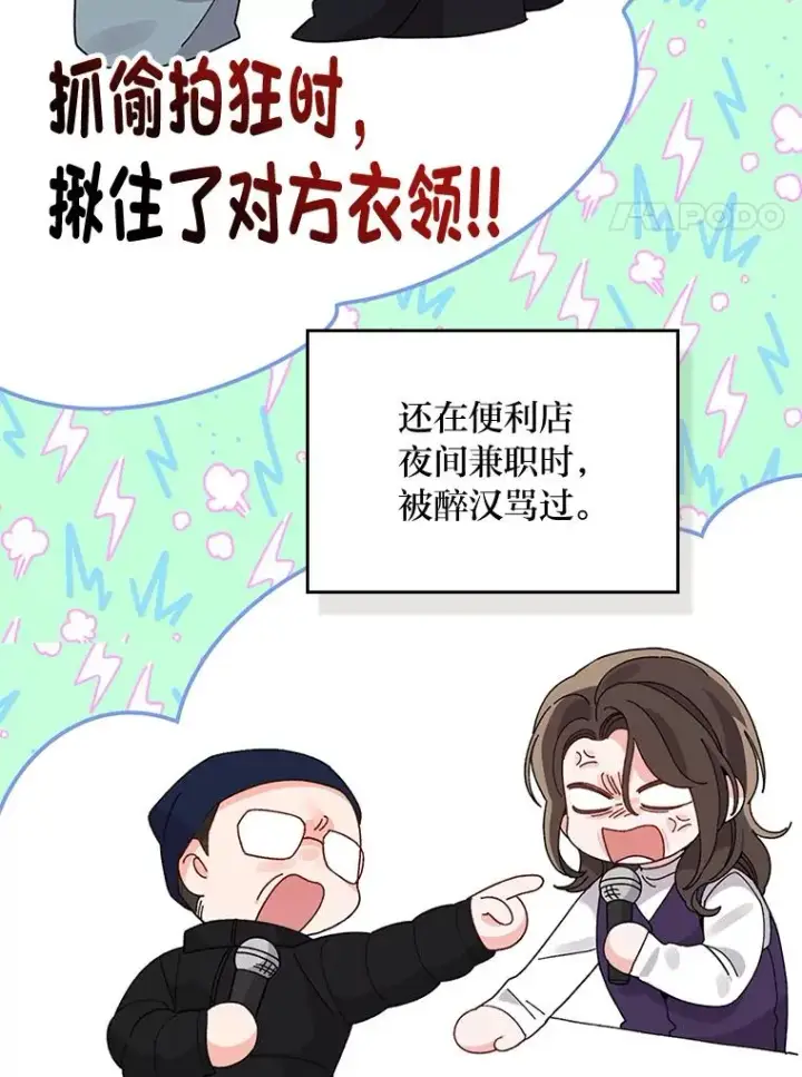 《反派的姐姐今天也很心累》52.诡异的领地图35