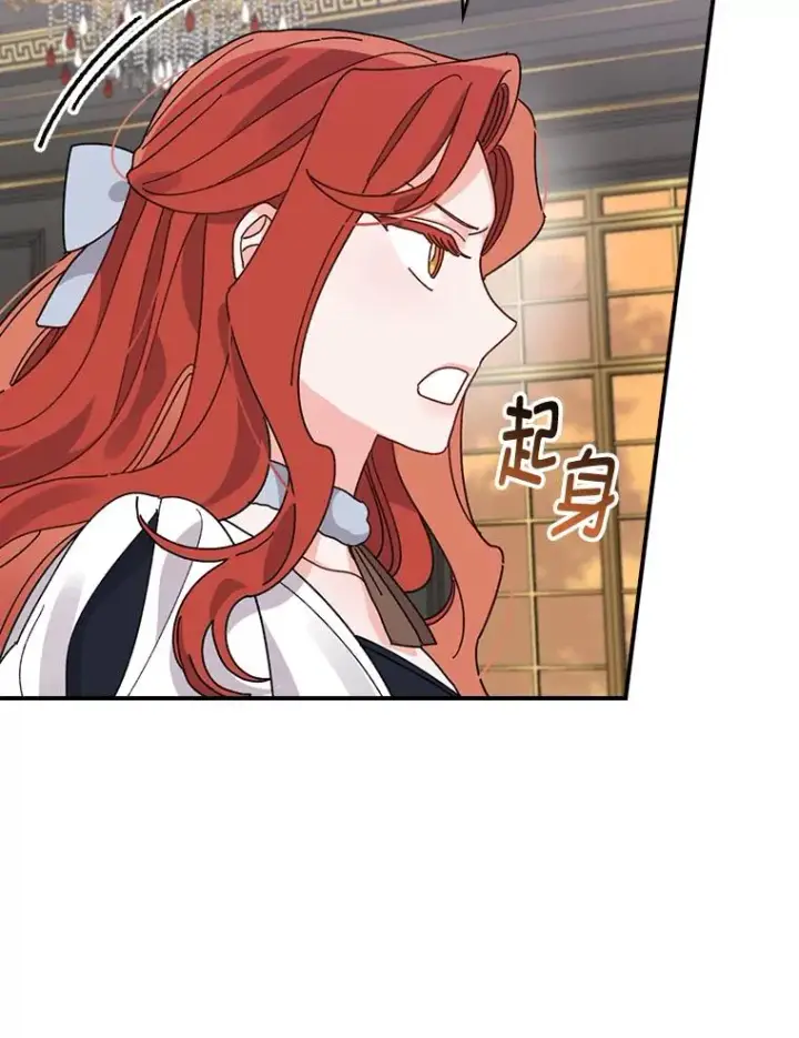 《反派的姐姐今天也很心累》52.诡异的领地图95
