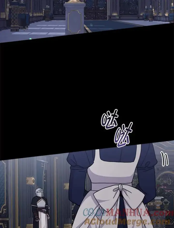 《反派的姐姐今天也很心累》53.卢卡斯的诡计图41