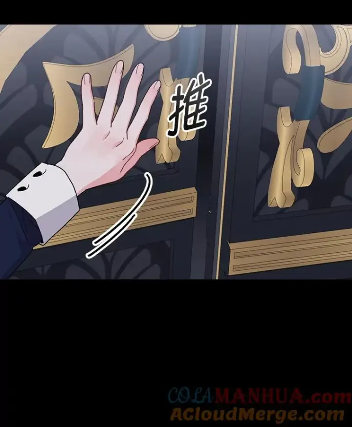 《反派的姐姐今天也很心累》53.卢卡斯的诡计图45