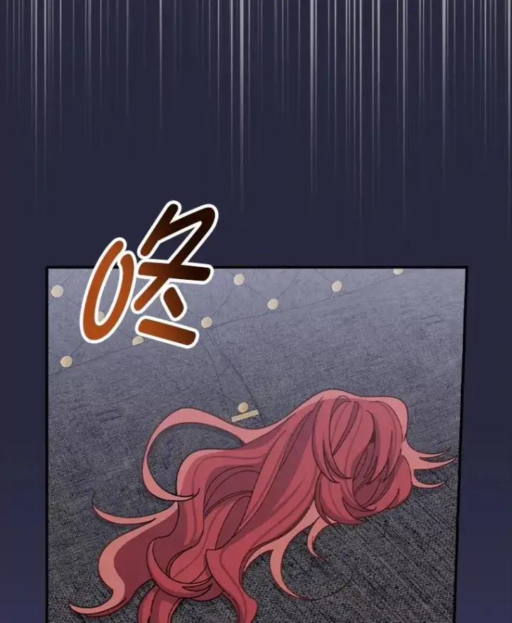 《反派的姐姐今天也很心累》53.卢卡斯的诡计图52