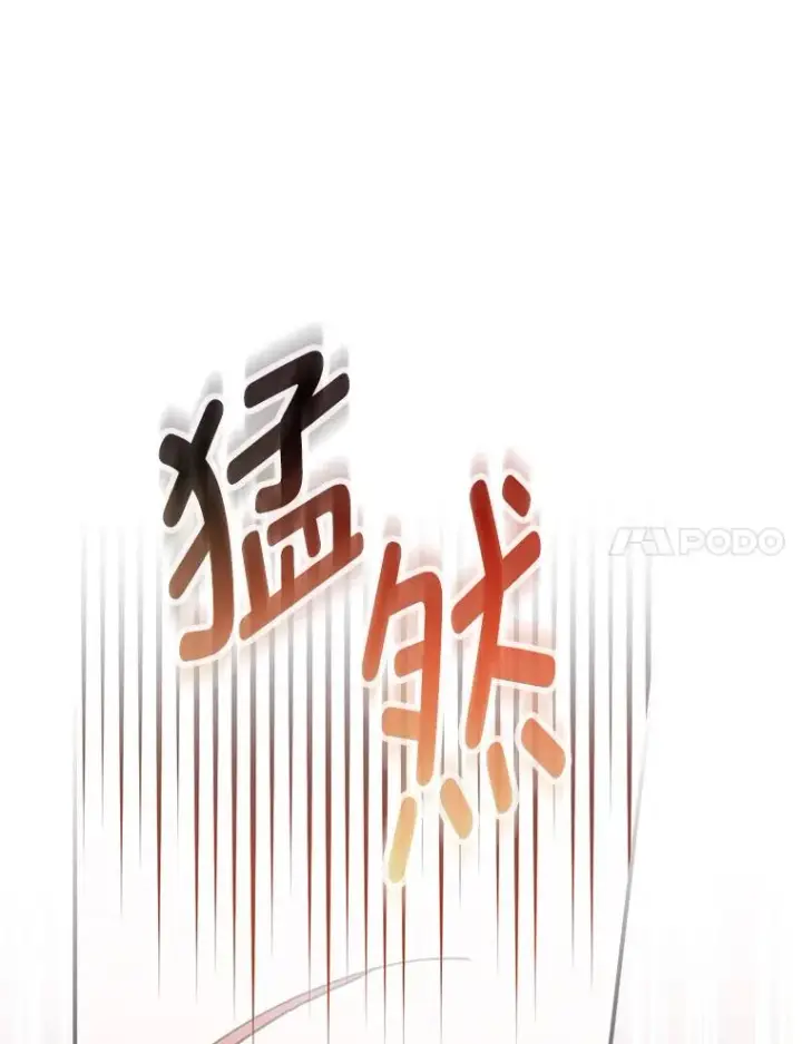 《反派的姐姐今天也很心累》55.相反的梦图32