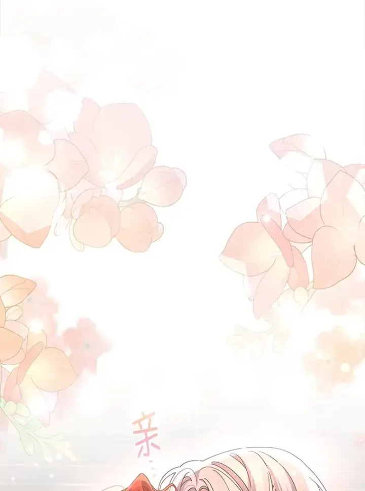 《反派的姐姐今天也很心累》55.相反的梦图46