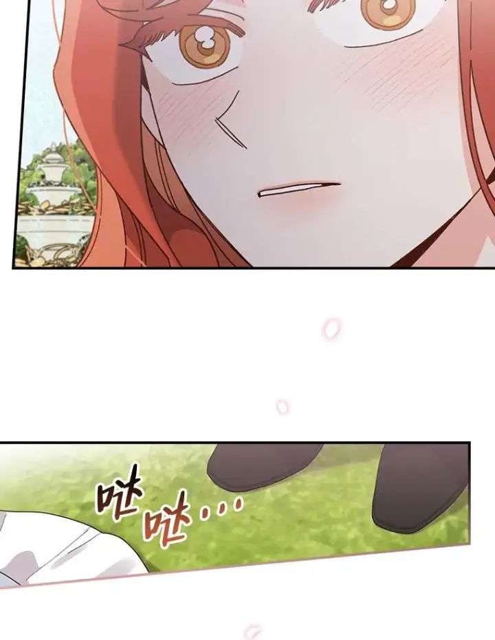 《反派的姐姐今天也很心累》56.察觉心意图104