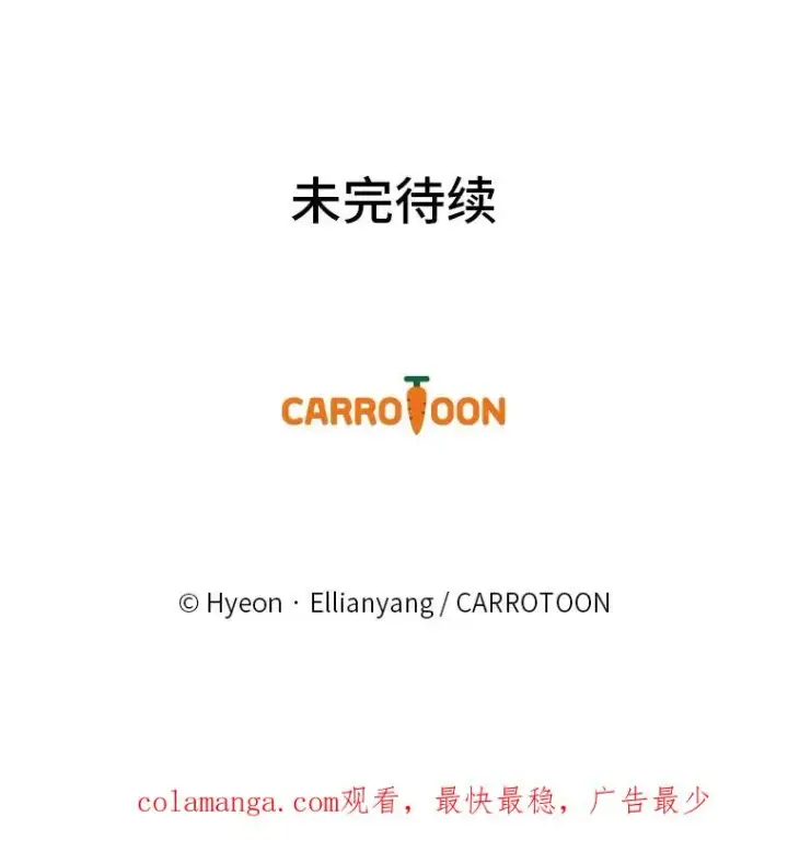 《反派的姐姐今天也很心累》56.察觉心意图108