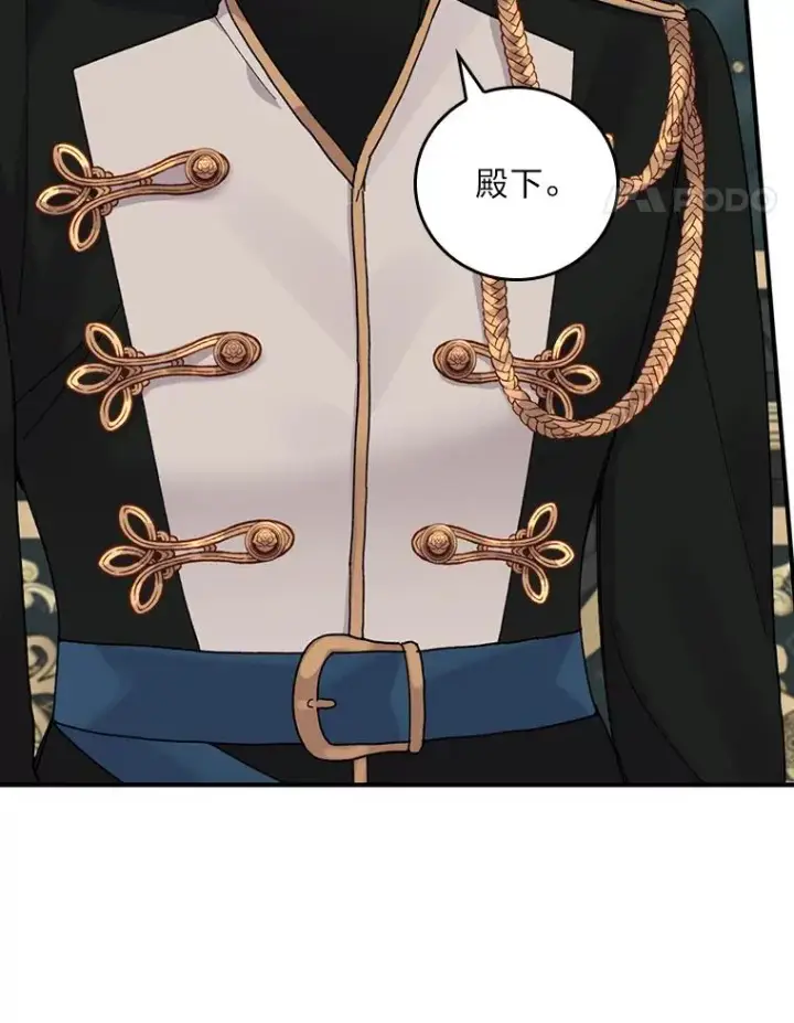 《反派的姐姐今天也很心累》56.察觉心意图32