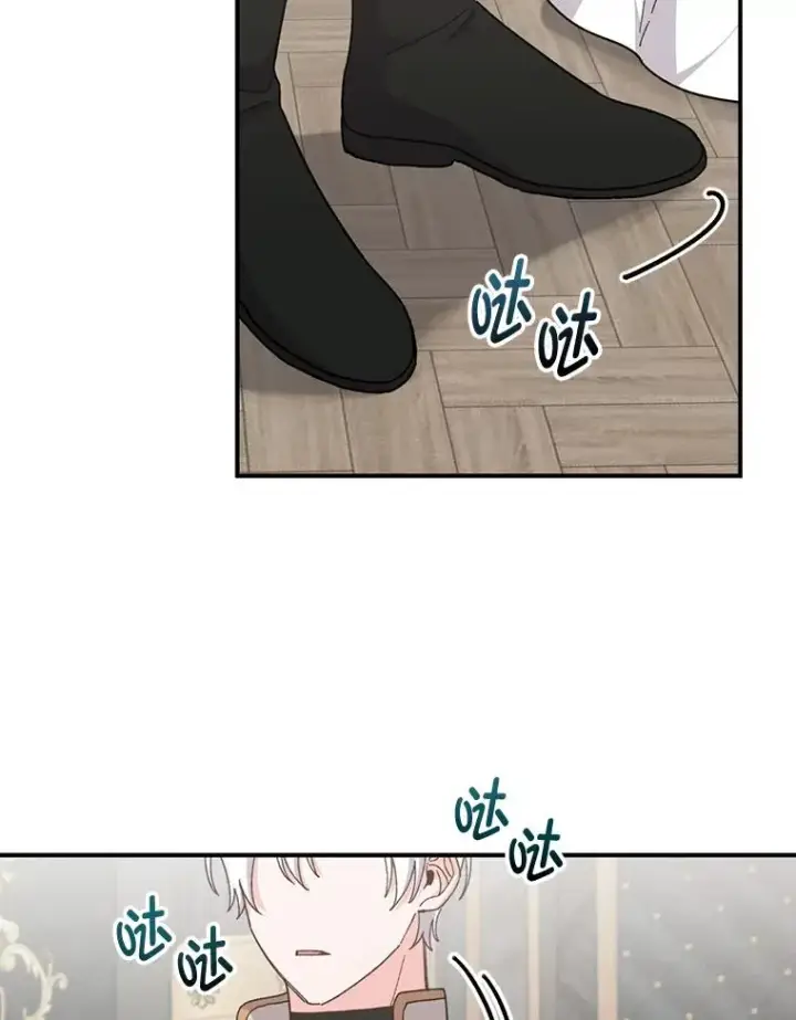 《反派的姐姐今天也很心累》56.察觉心意图36