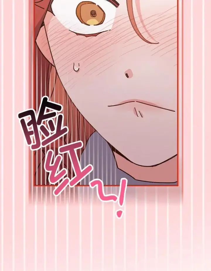 《反派的姐姐今天也很心累》56.察觉心意图39