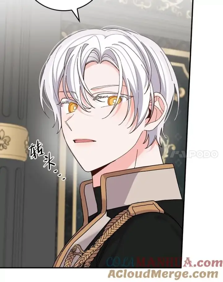 《反派的姐姐今天也很心累》56.察觉心意图45