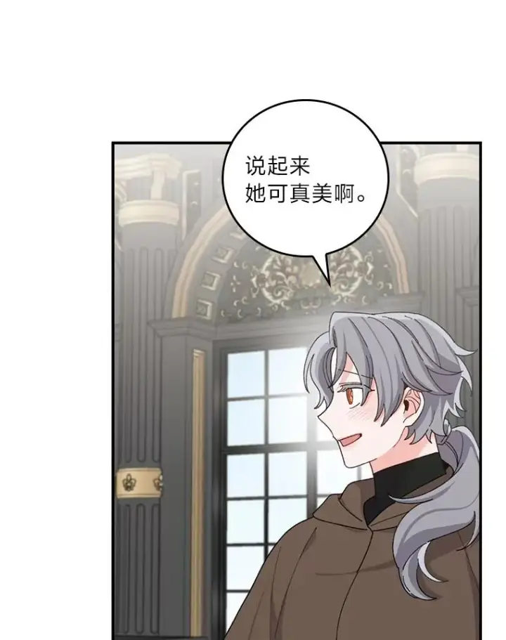 《反派的姐姐今天也很心累》56.察觉心意图60