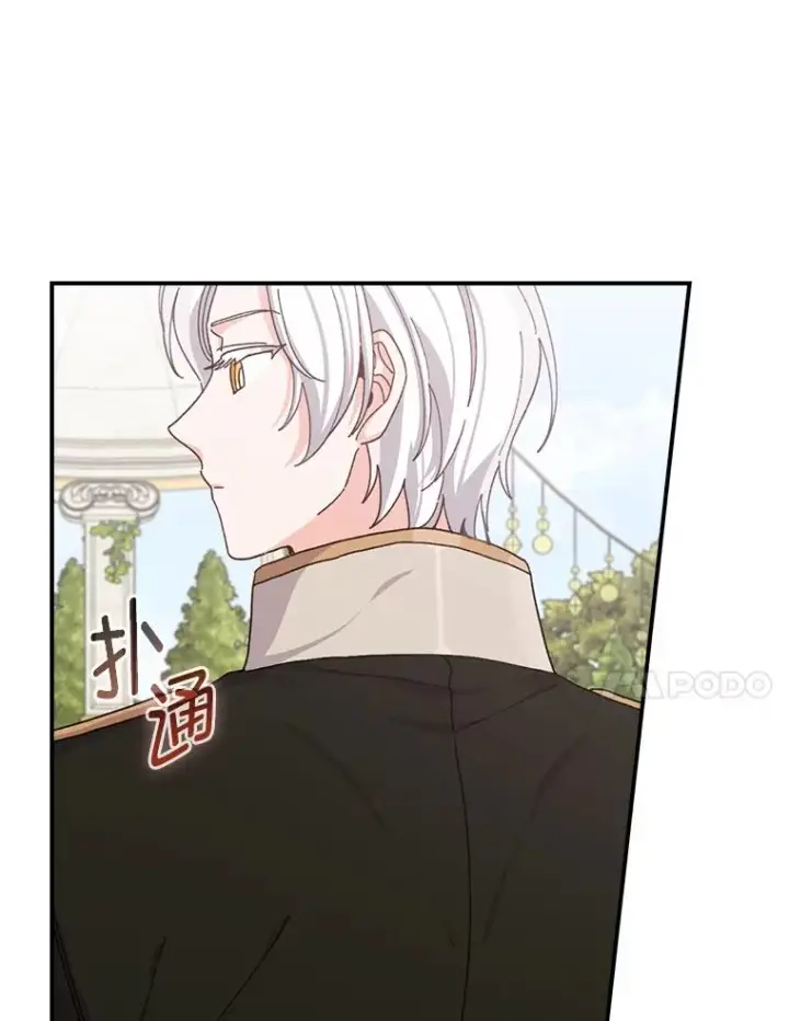 《反派的姐姐今天也很心累》57.卢卡斯案的收尾图10