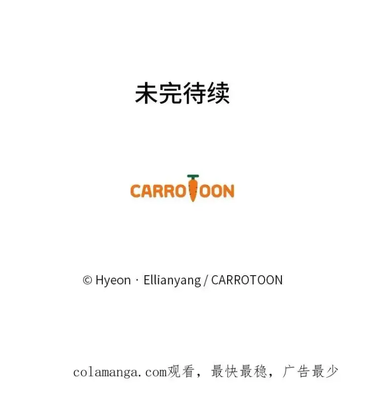 《反派的姐姐今天也很心累》57.卢卡斯案的收尾图110