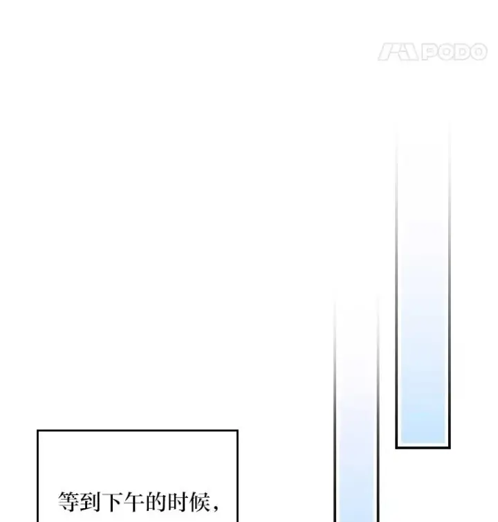 《反派的姐姐今天也很心累》57.卢卡斯案的收尾图18