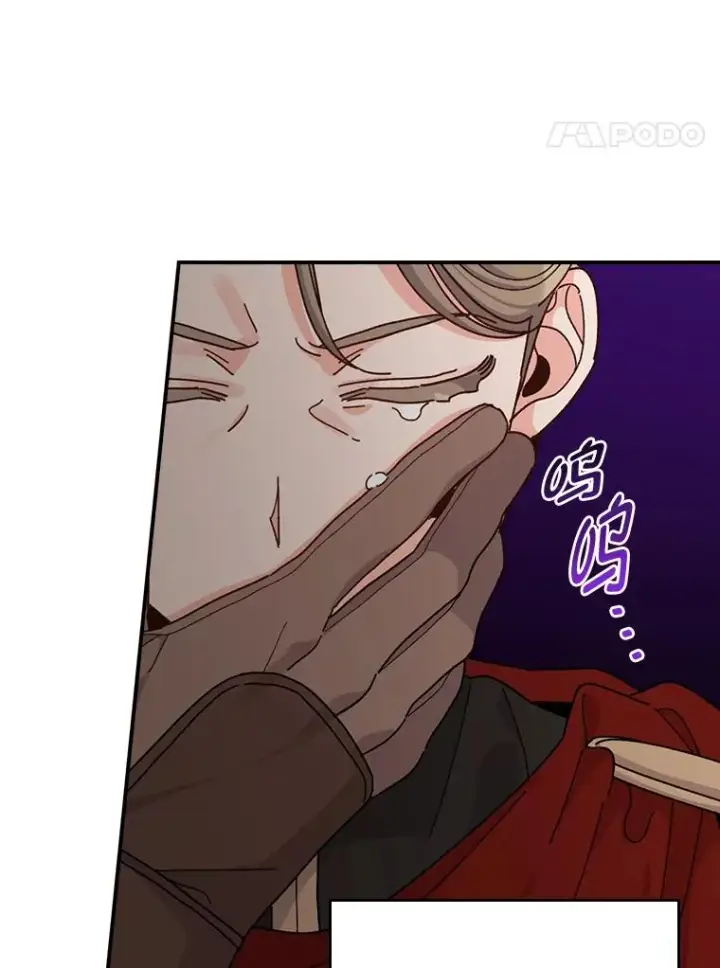 《反派的姐姐今天也很心累》57.卢卡斯案的收尾图22