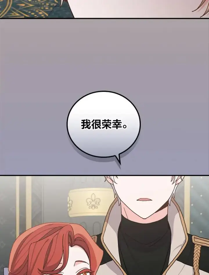 《反派的姐姐今天也很心累》57.卢卡斯案的收尾图39