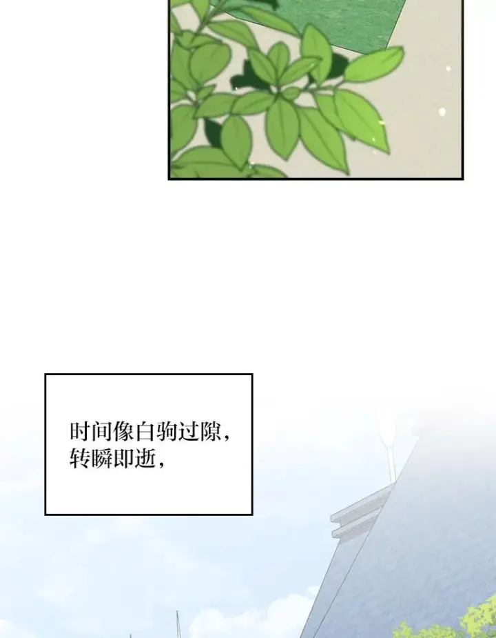 《反派的姐姐今天也很心累》57.卢卡斯案的收尾图42