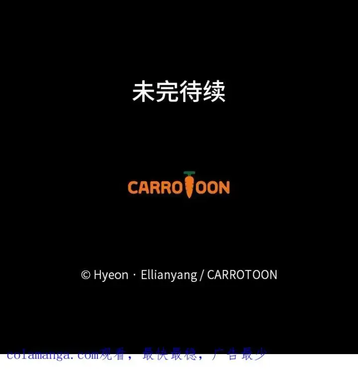 《反派的姐姐今天也很心累》58.里应外合骗小姐图104