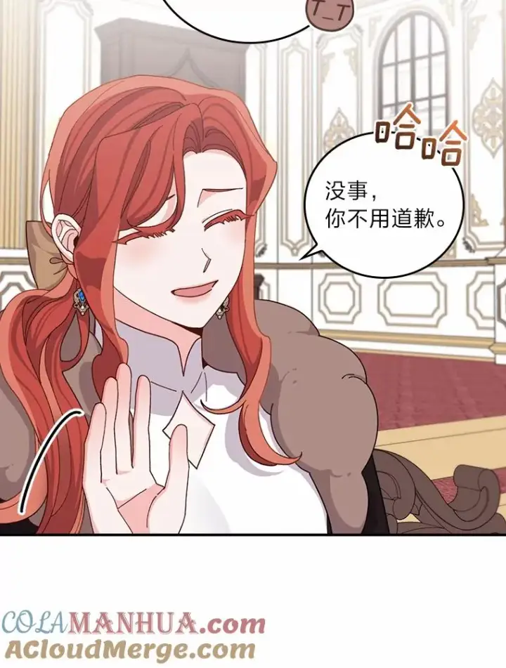 《反派的姐姐今天也很心累》58.里应外合骗小姐图5