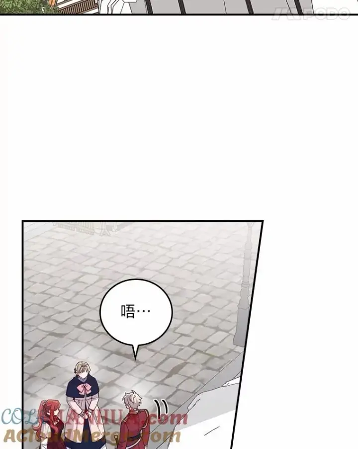 《反派的姐姐今天也很心累》58.里应外合骗小姐图89