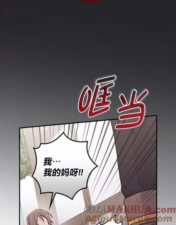 《反派的姐姐今天也很心累》59.英雄救美图28