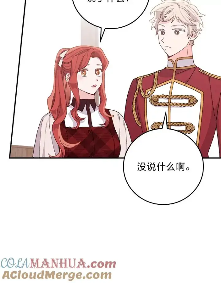 《反派的姐姐今天也很心累》59.英雄救美图31