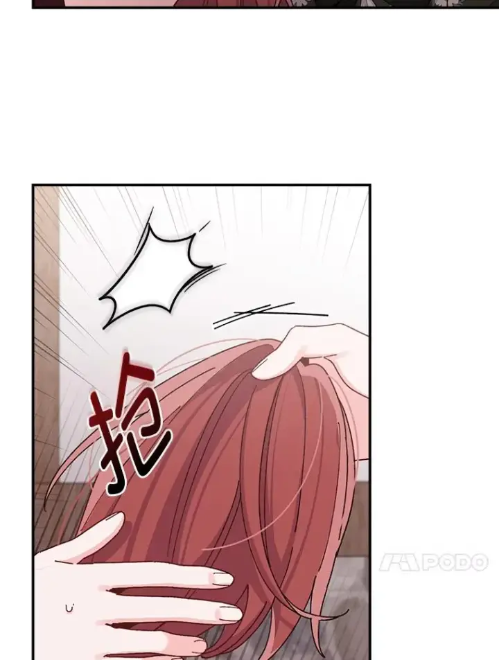 《反派的姐姐今天也很心累》59.英雄救美图39
